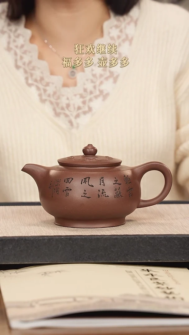 【闪购商品】紫砂茶壶紫砂紫砂紫砂