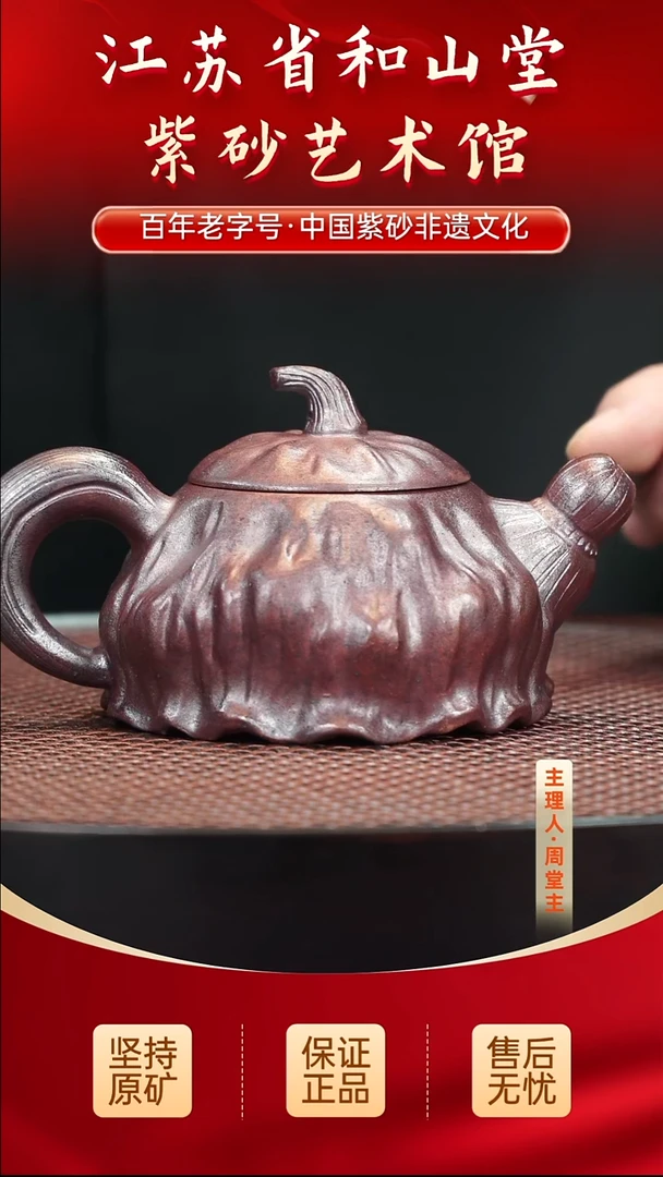 陶瓷/紫砂陶瓷/紫砂