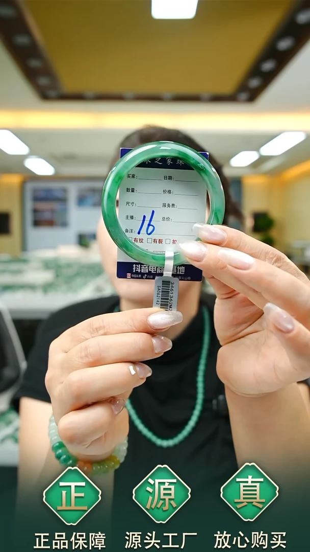 未镶嵌手镯石英质玉57+16