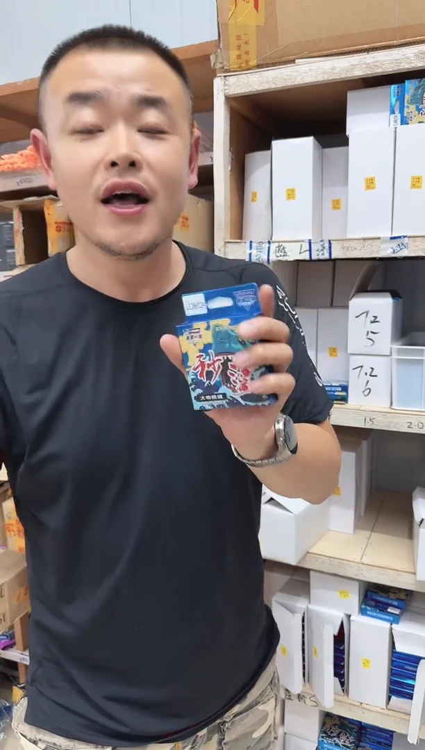 秒鲨大物线组11米【拍一发四】