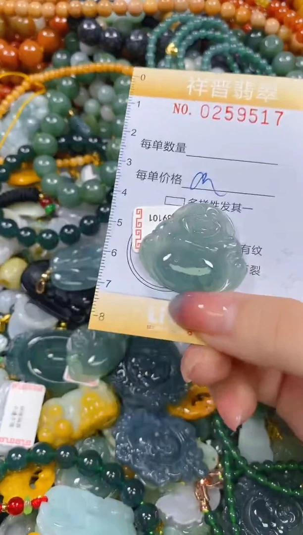 颈饰未镶嵌翡翠闪购0259517
