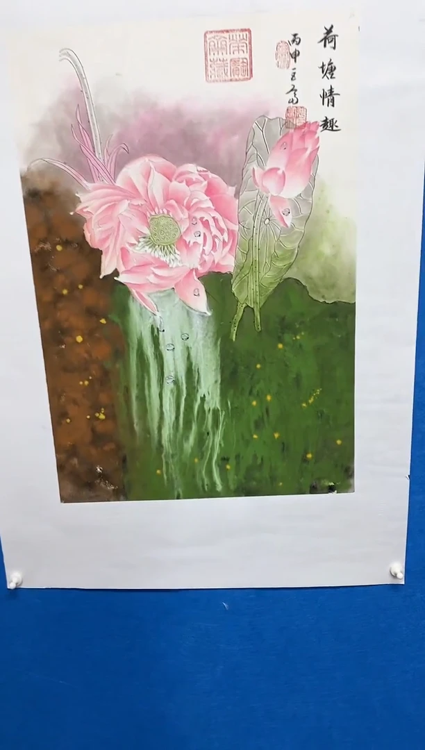 【闪购商品】国画张巨富   泼彩泼墨荷花4