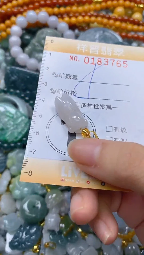 翡翠未镶嵌颈饰闪购0183765