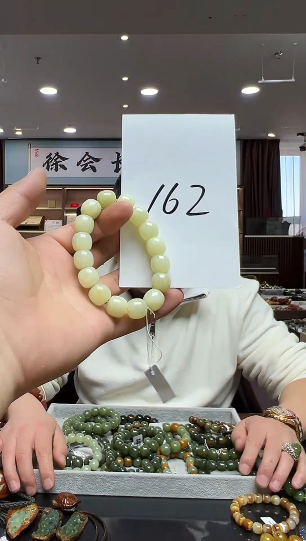 未镶嵌手链和田玉多样性发货其中发一