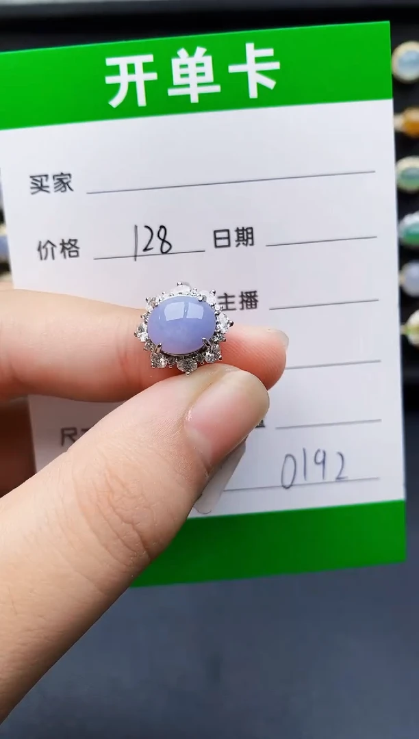 银S925镶嵌戒指翡翠0192