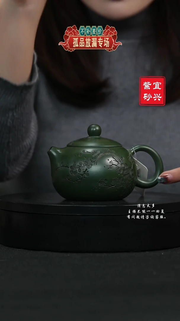 【闪购商品】紫砂茶壶146 西施 手工紫砂壶
