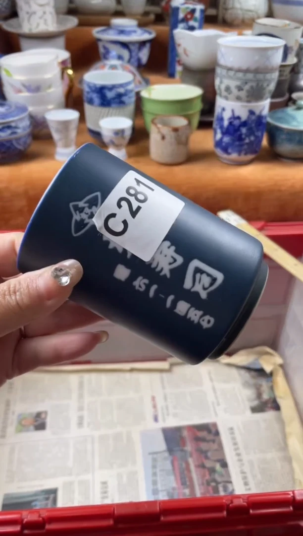 【闪购商品】C281