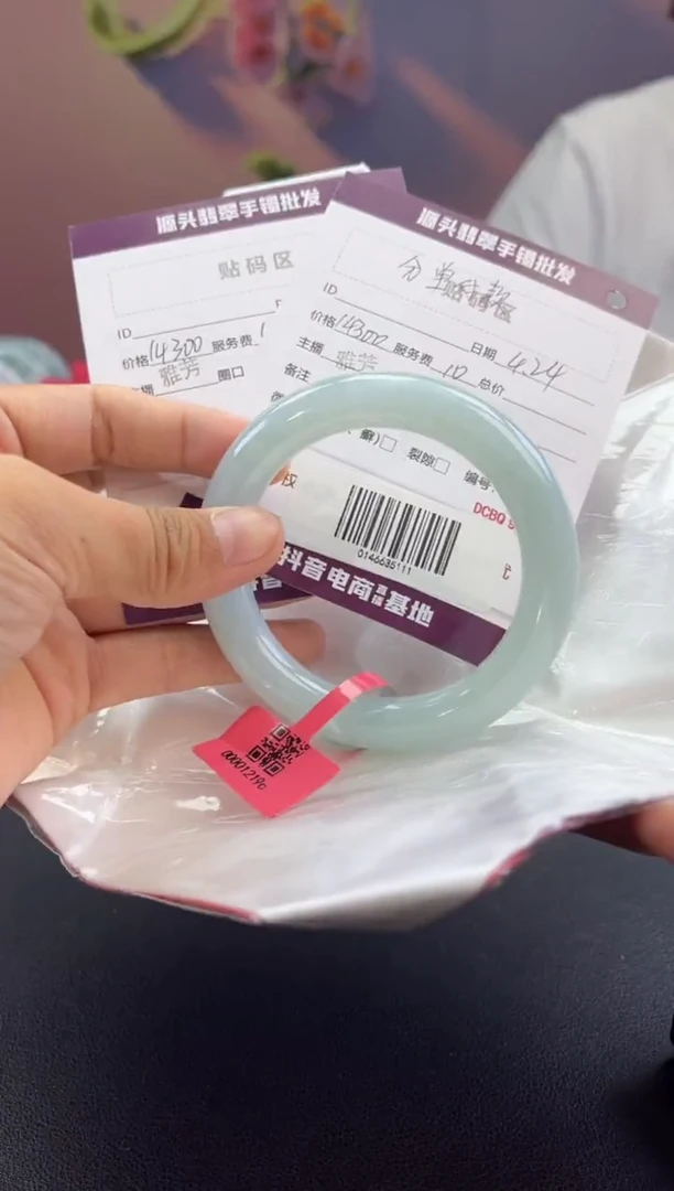翡翠手镯未镶嵌翡翠手镯