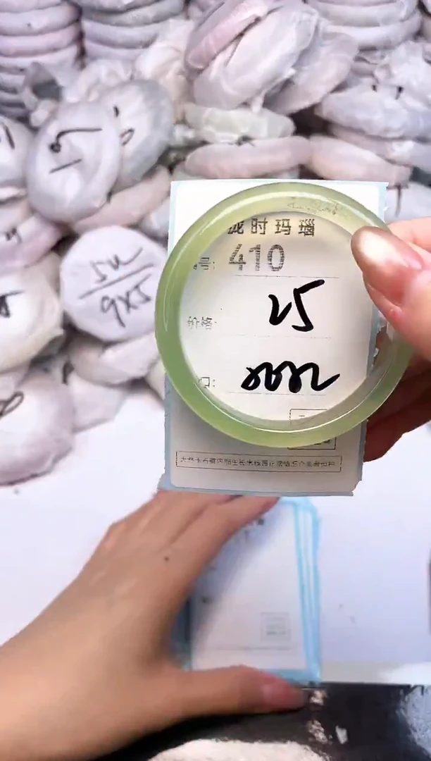 手镯玛瑙/玉髓未镶嵌410