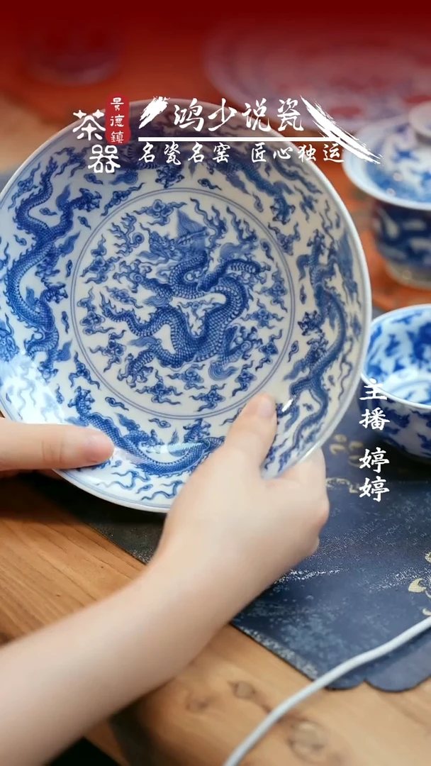 望月怀古五龙壶承