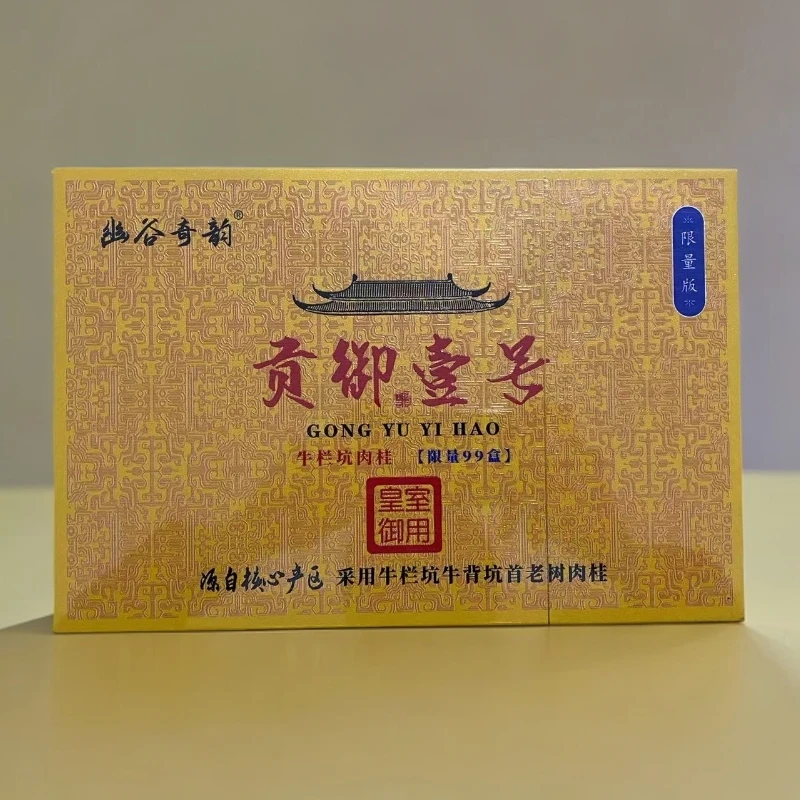 【幽谷奇韵】贡御壹号 牛栏坑肉桂 武夷岩茶