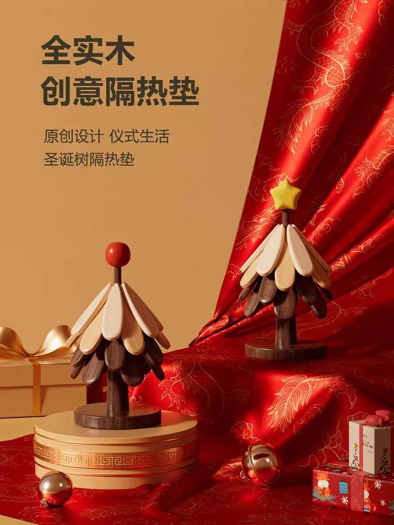 创意实木一棵树隔热垫餐桌锅垫高级防烫