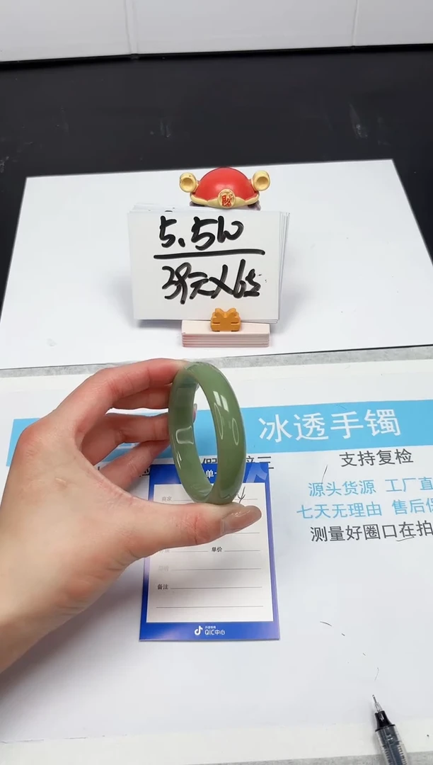 【闪购商品】石英质玉手镯未镶嵌194-57.4