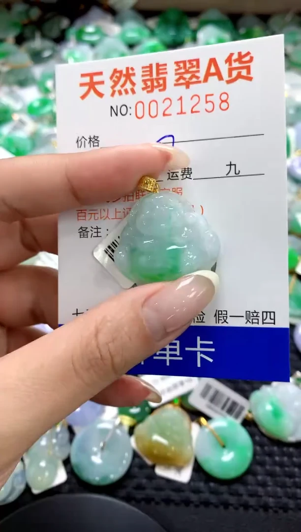 翡翠18K金镶嵌颈饰1111111111111111