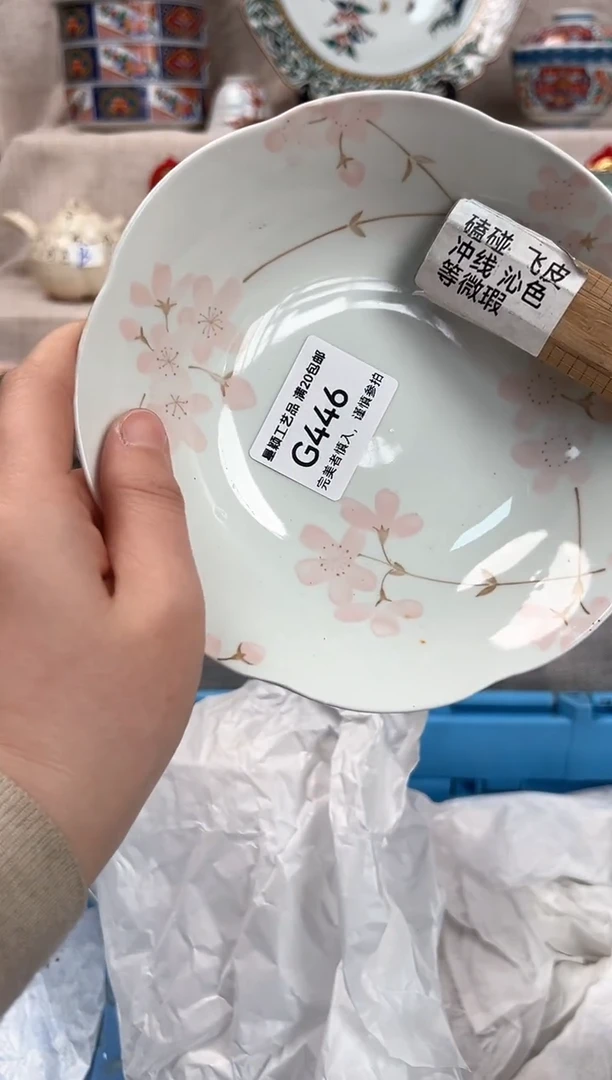 【闪购商品】446G瓷盘 餐具 默认接受微瑕下单