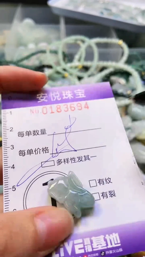 翡翠未镶嵌颈饰闪购0183694多样性发其一