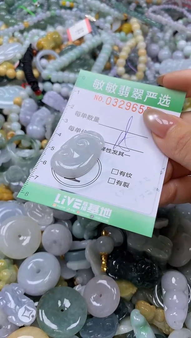 颈饰未镶嵌翡翠闪购0329654