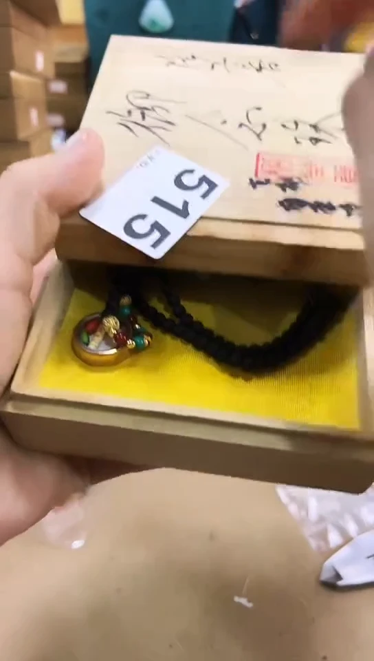 【闪购商品】515