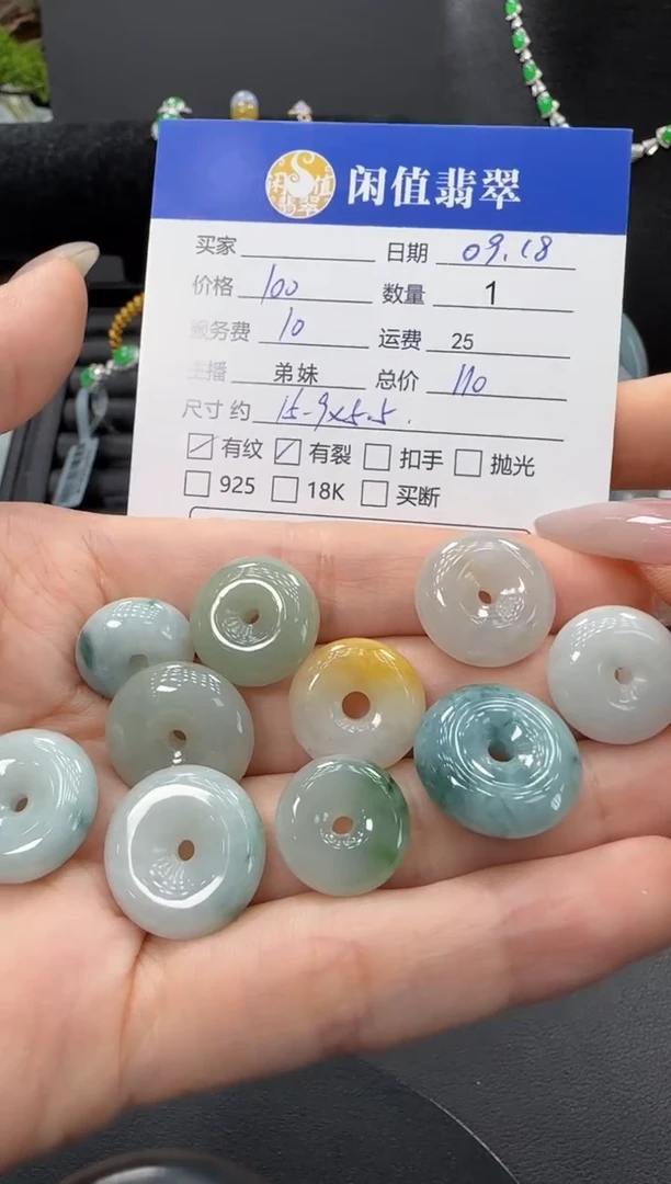 未镶嵌挂件翡翠翡翠挂件