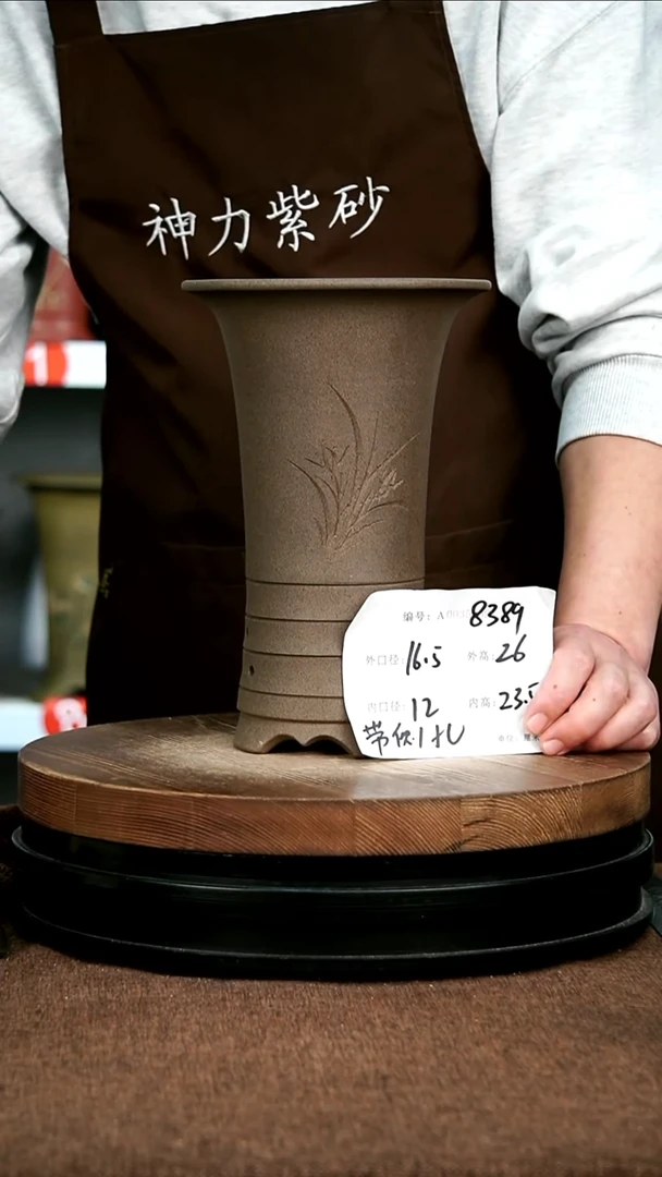 紫砂花盆花卉园艺8389