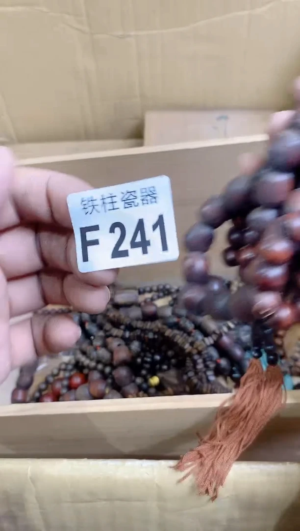 【闪购商品】瓷片241怀远思乡怀远思乡怀远思乡