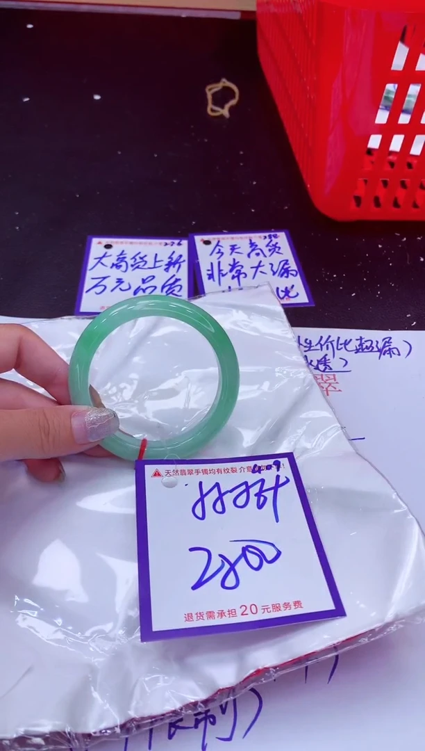翡翠手镯未镶嵌11111111