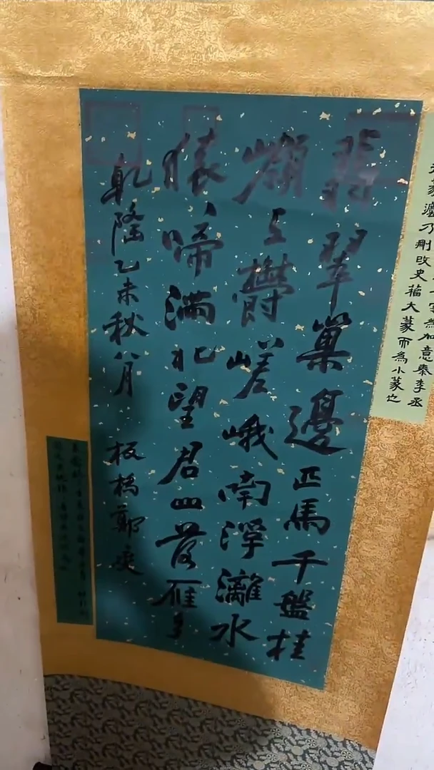 一个没有坏的老物件
