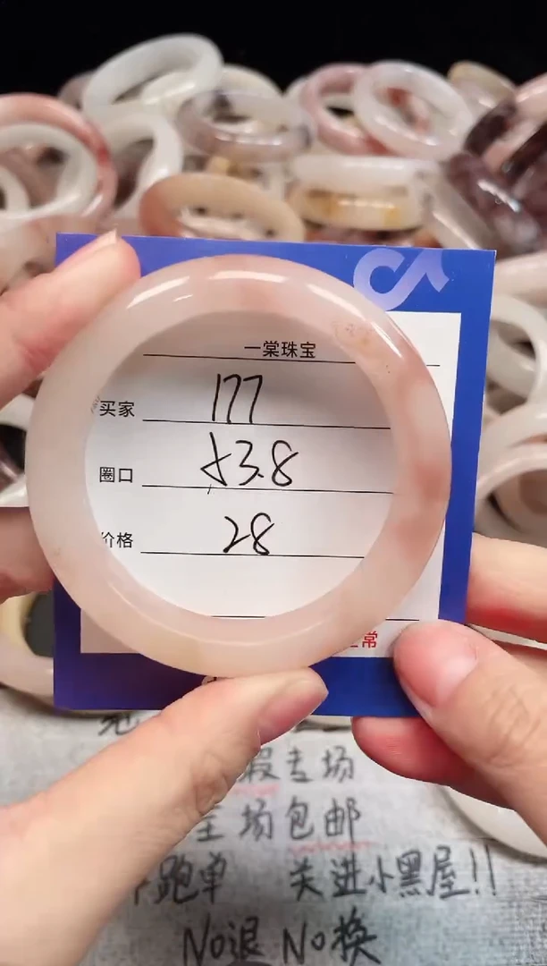 未镶嵌手镯石英质玉177