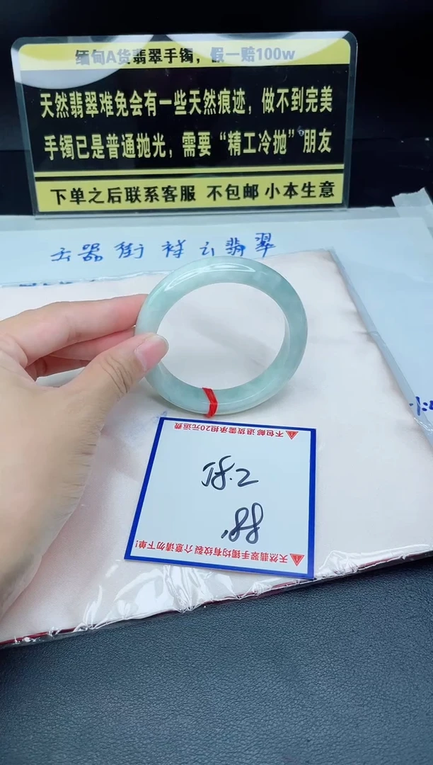 未镶嵌定制翡翠我