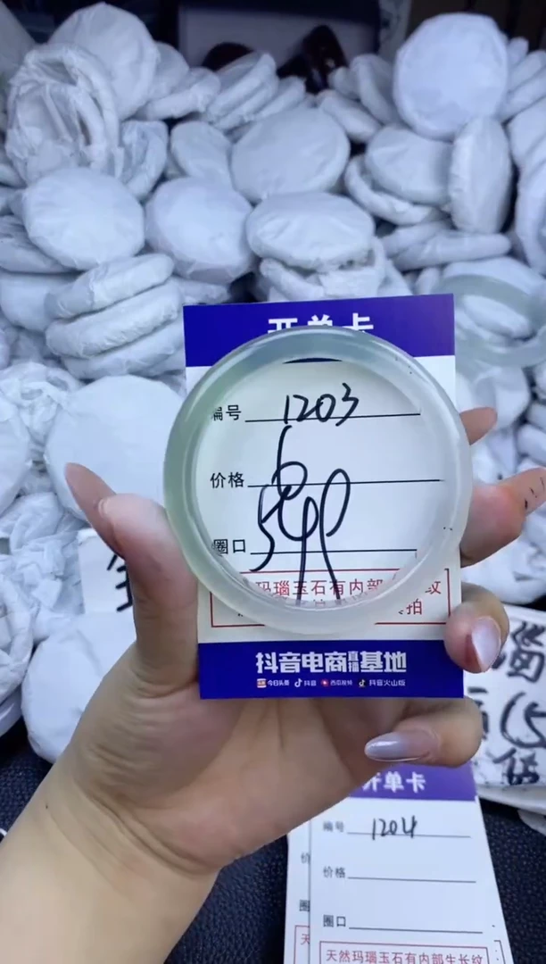 玛瑙/玉髓手镯未镶嵌1203