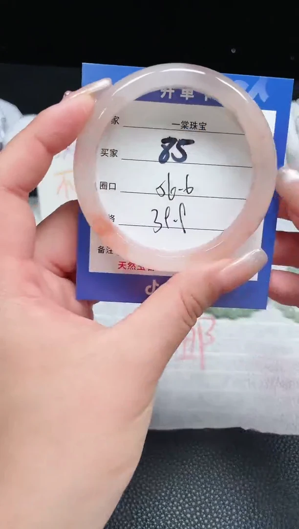 【闪购商品】石英质玉手镯未镶嵌85