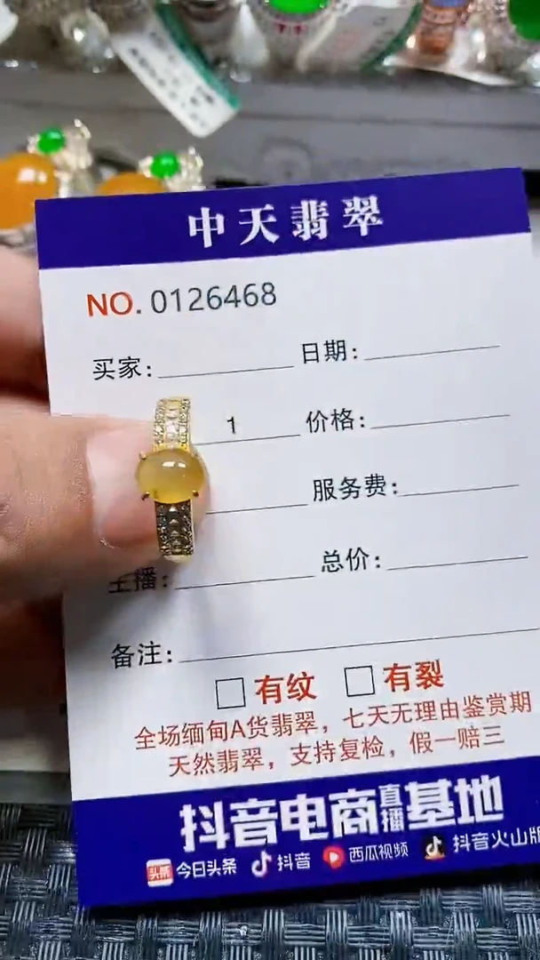 银S925镶嵌戒指翡翠依*6468