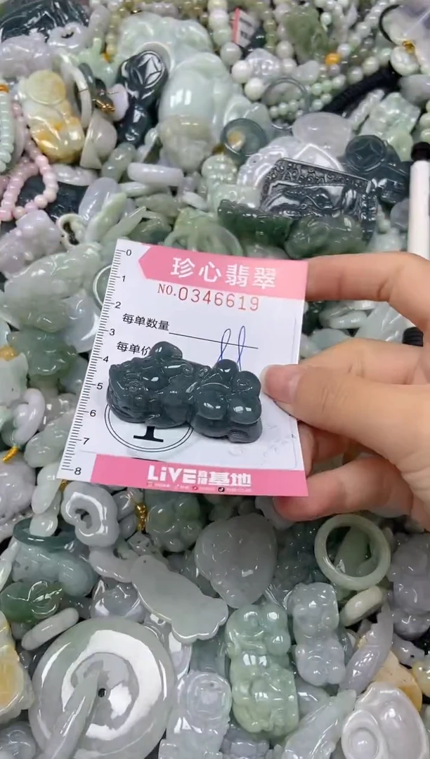 颈饰未镶嵌翡翠闪购0346619