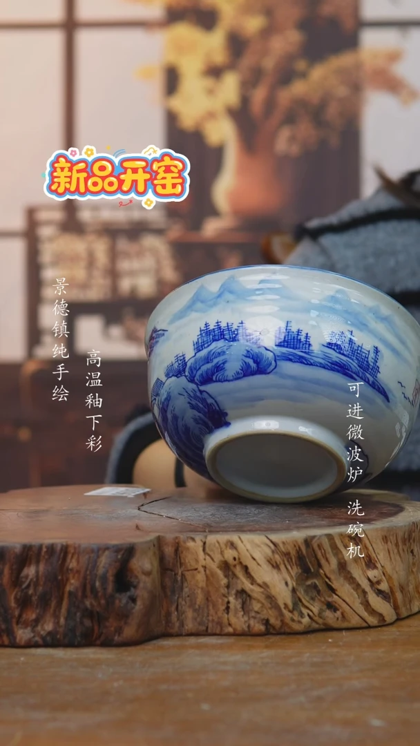 碗209老陶泥面碗