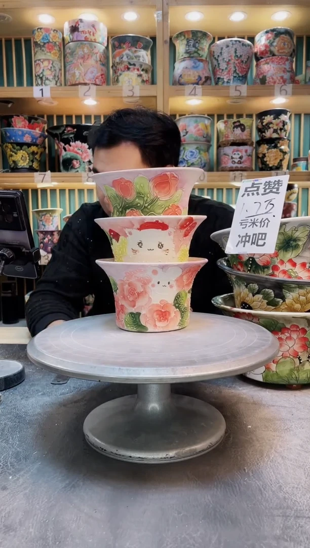 瓷片默认微瑕一物一拍1127-174-3个