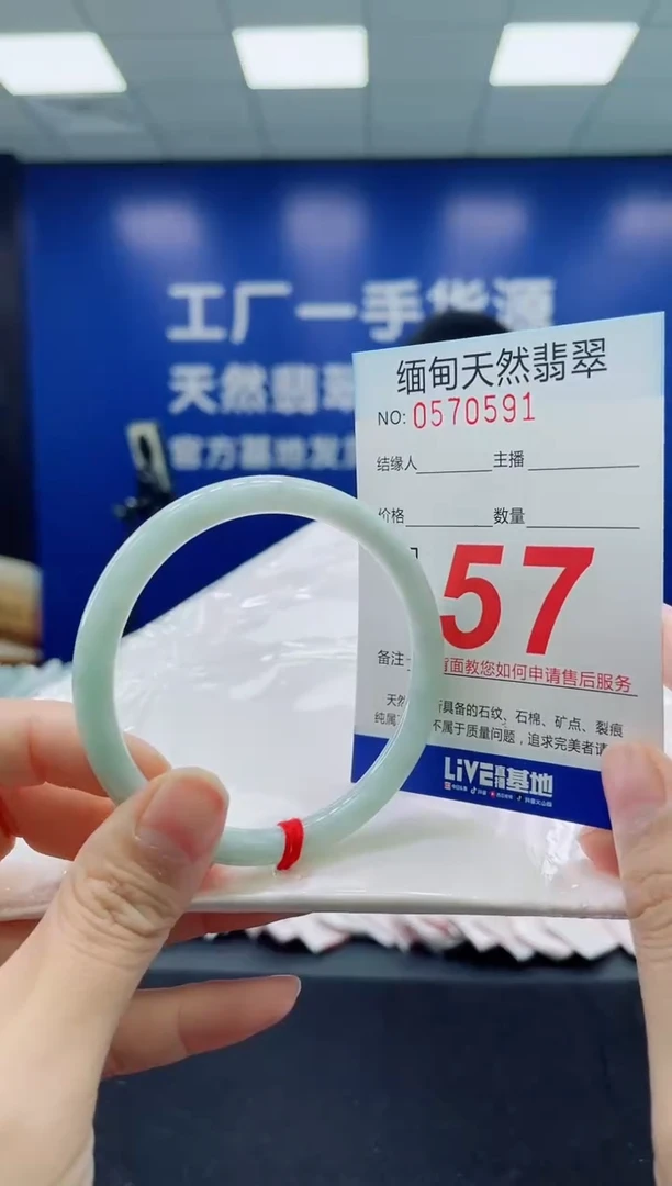 未镶嵌手镯翡翠天然翡翠手镯