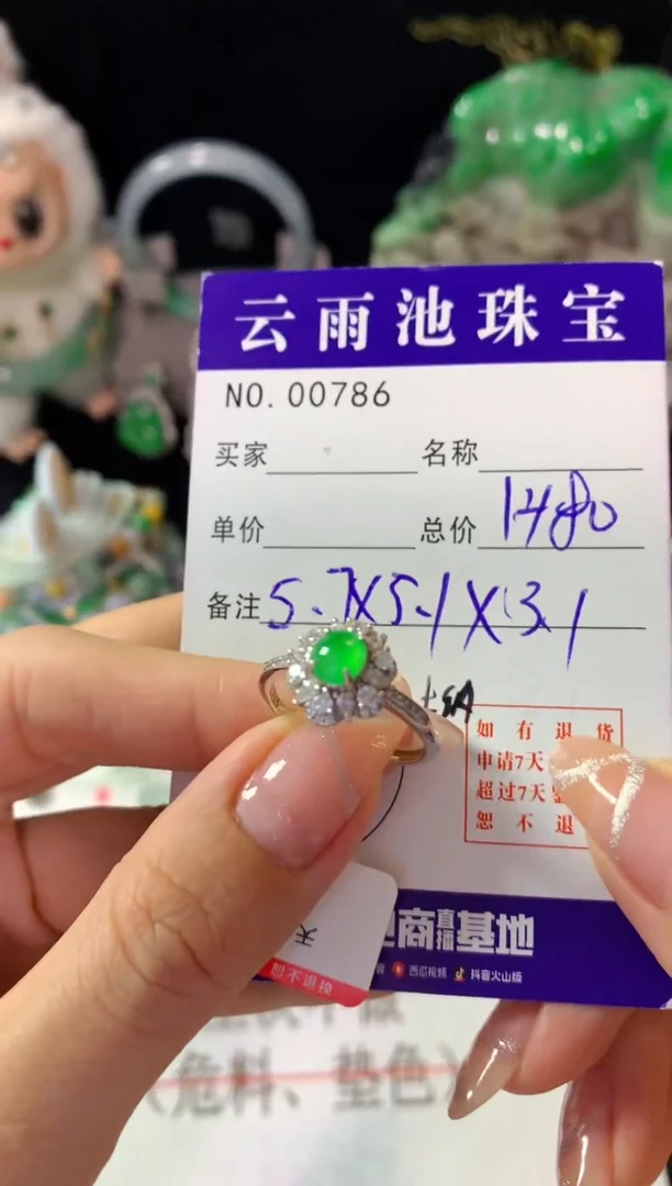 银S925镶嵌戒指翡翠翡翠