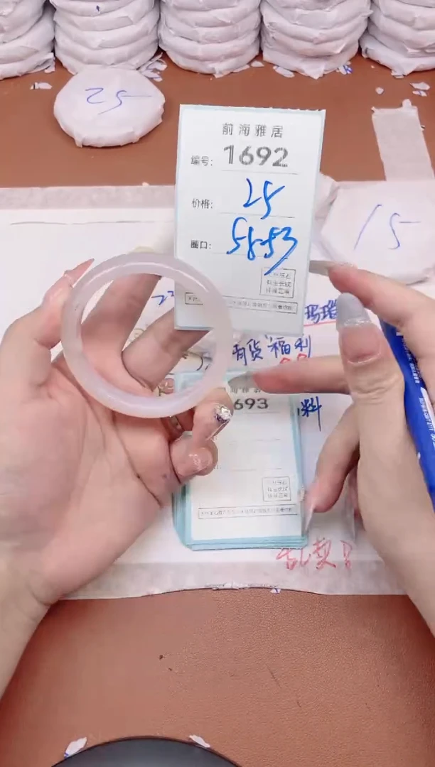 【闪购商品】玛瑙/玉髓手镯未镶嵌1692