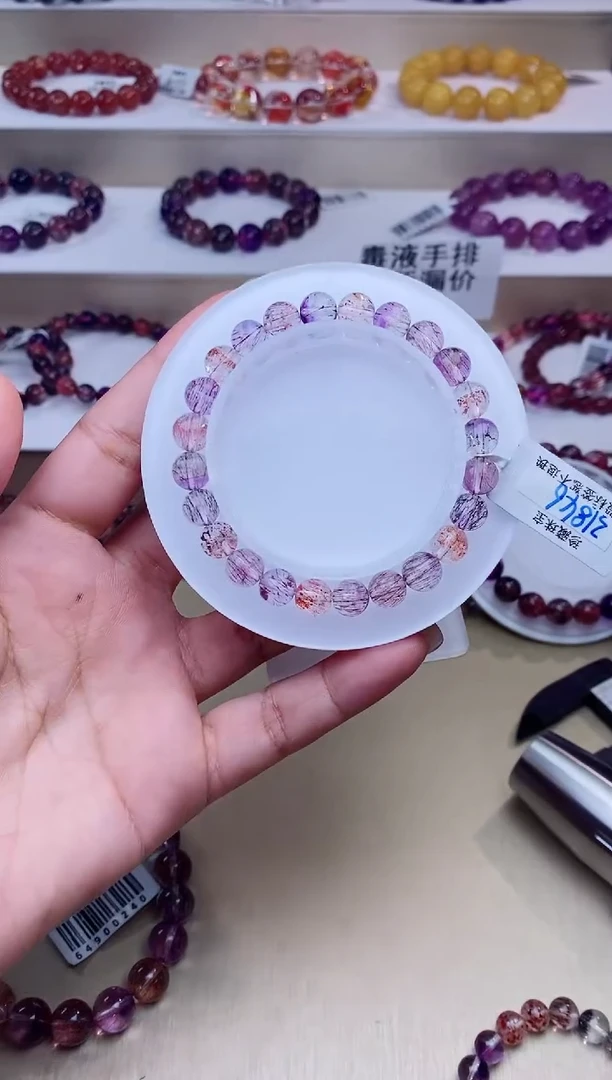 未镶嵌手链水晶彩莓超七7m+