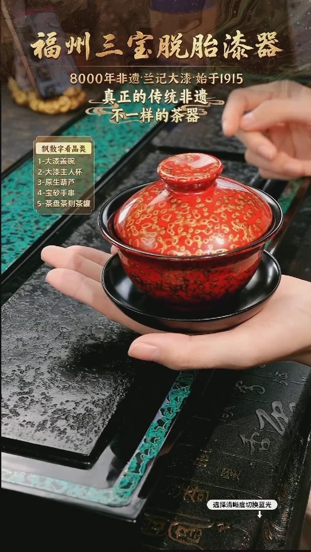 兰记手工漆器-一物一拍 以商品图片为主