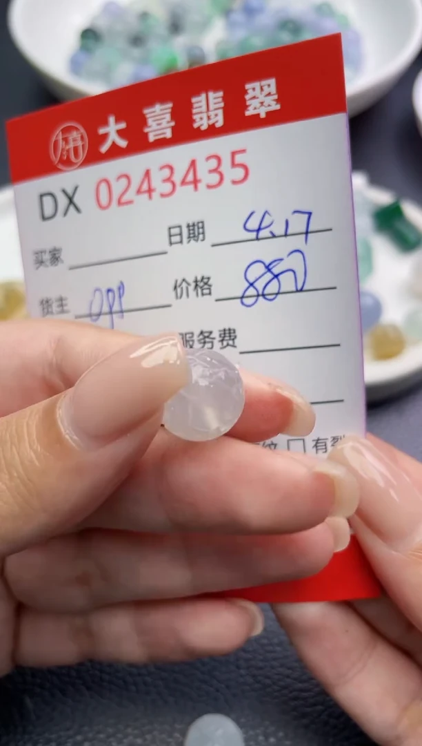 定制翡翠未镶嵌34351111