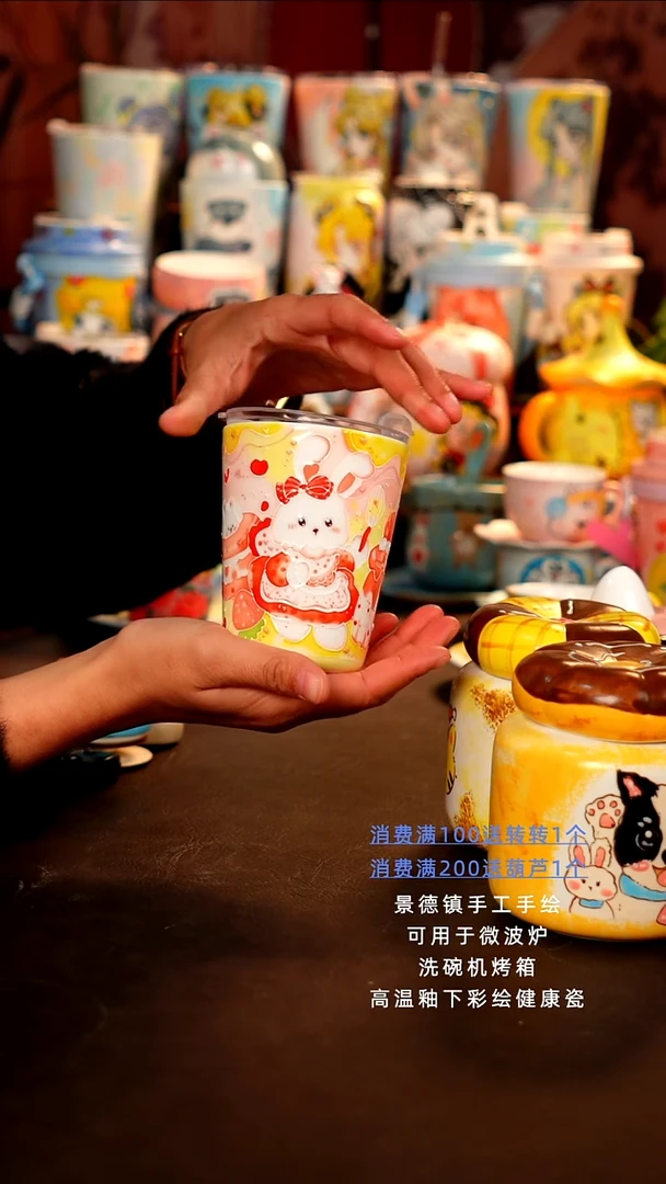景德镇设计款手工手绘杯杯