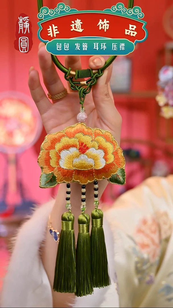 【闪购商品】织绣秋香绿大牡丹项圈