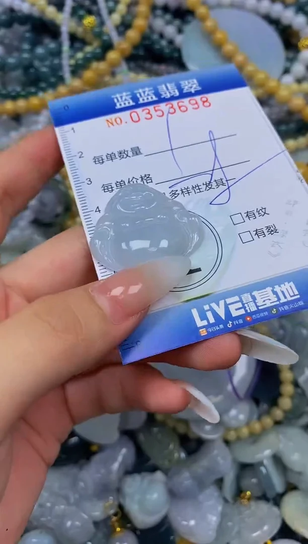 颈饰未镶嵌翡翠闪购0353698