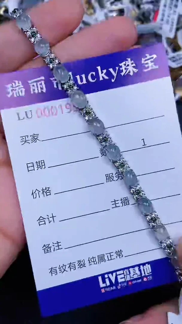 颈饰银S925镶嵌翡翠1956