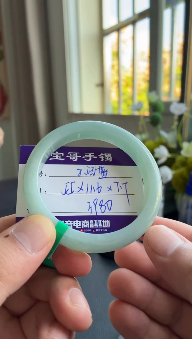 未镶嵌手镯翡翠哓*翡翠手镯