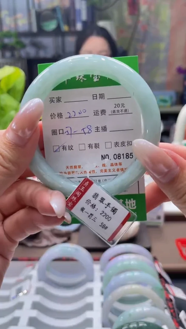 未镶嵌手镯翡翠8185****