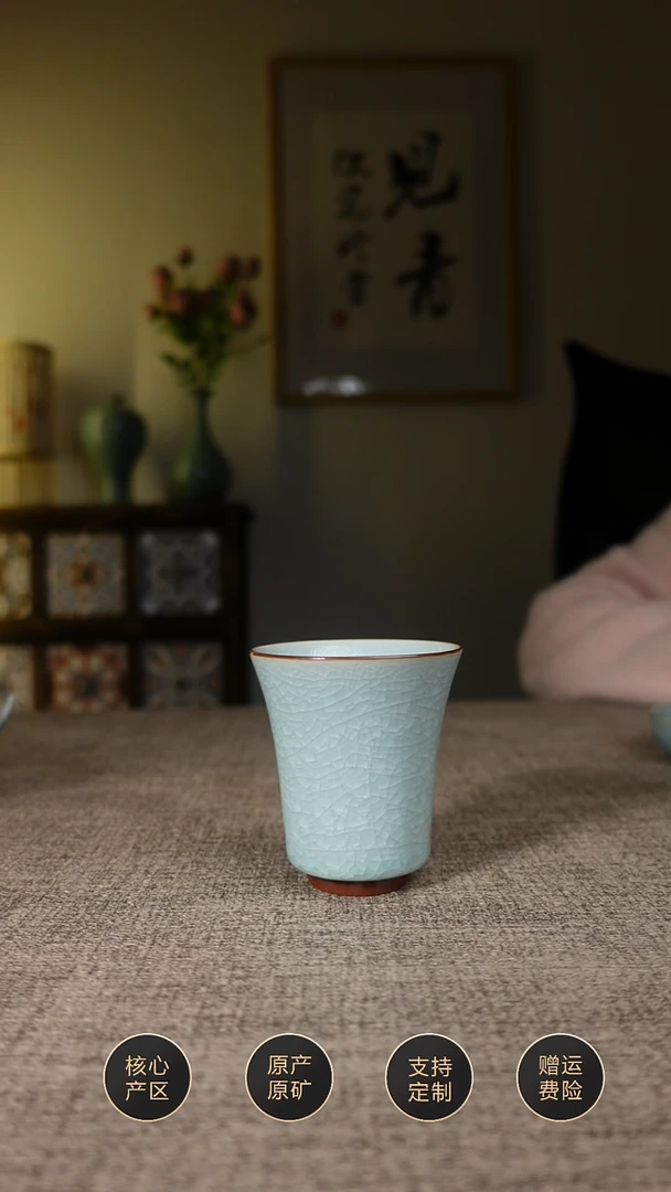 【闪购商品】杯子一级冰花闻香杯