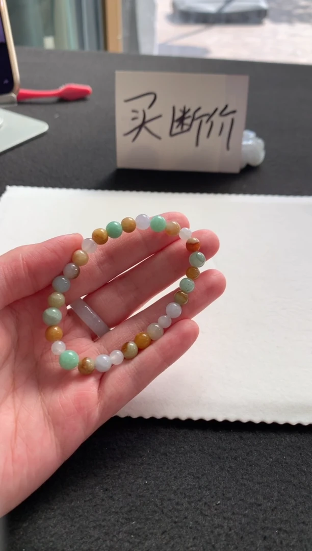 未镶嵌手串翡翠三彩翡翠手串