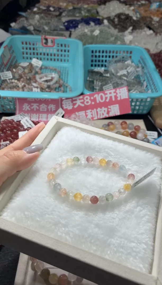 未镶嵌手链水晶204号 多样性发一Q  6+